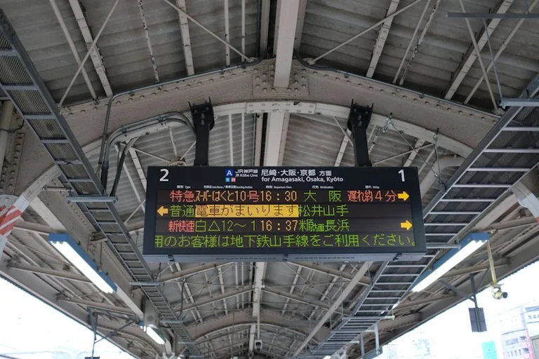 Bahnverkehr am 15. September 2026: Verbindung vor Abfahrt prüfen